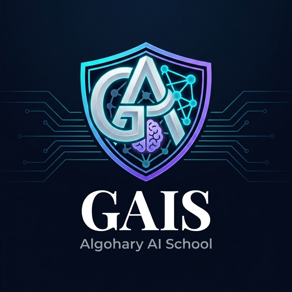 GAIS Logo